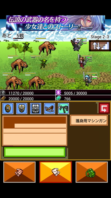 １０００ダウンロード突破 放置できるオートバトルｒｐｇ とつげきダンジョン ２ 放置育成資源強化ｒｐｇ をやってみた スマゲー スマホ ブラウザゲーム情報サイト